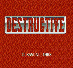 导弹毁灭者(日)